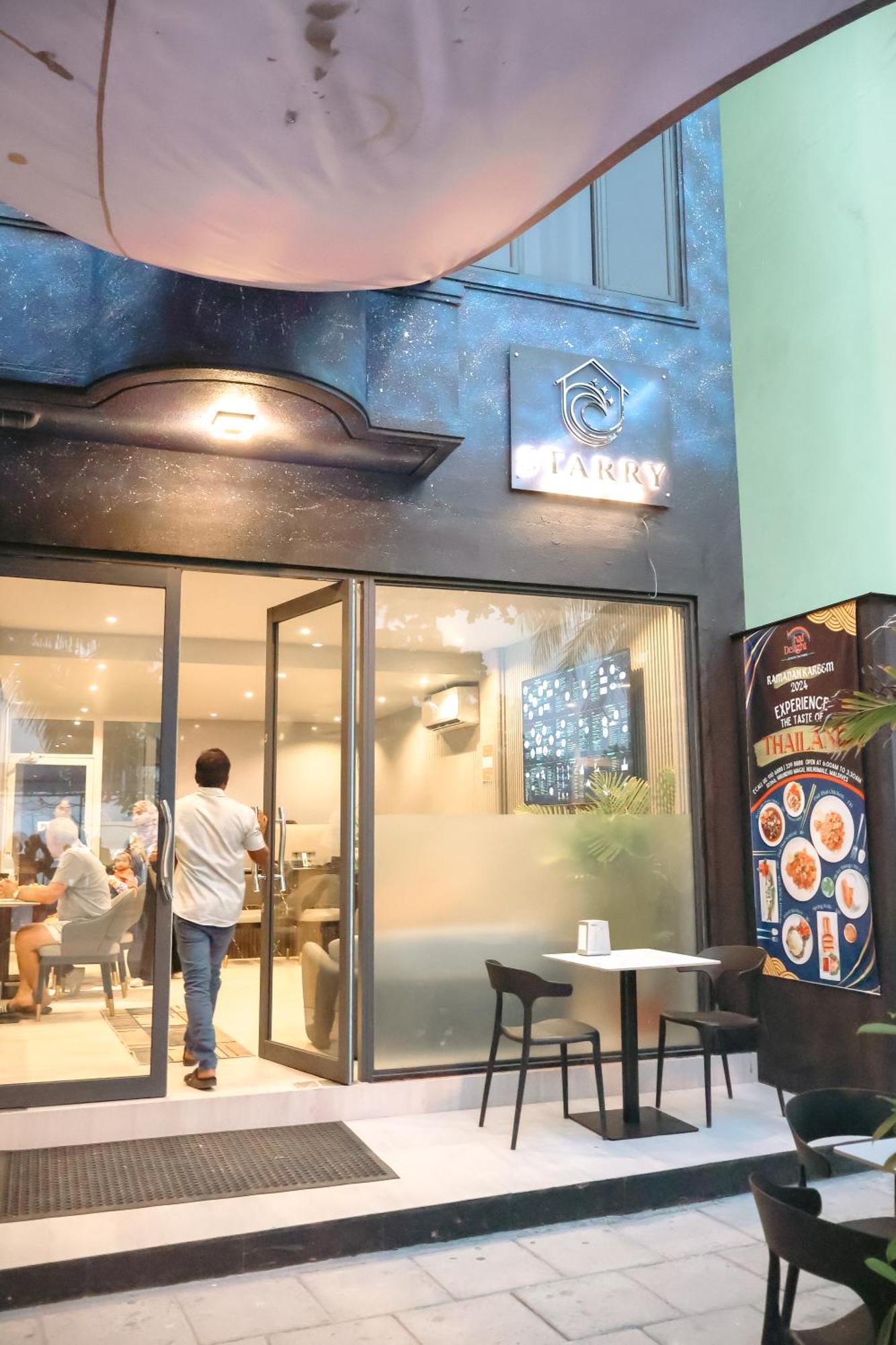 馬累 彭特旅馆酒店 外观 照片
